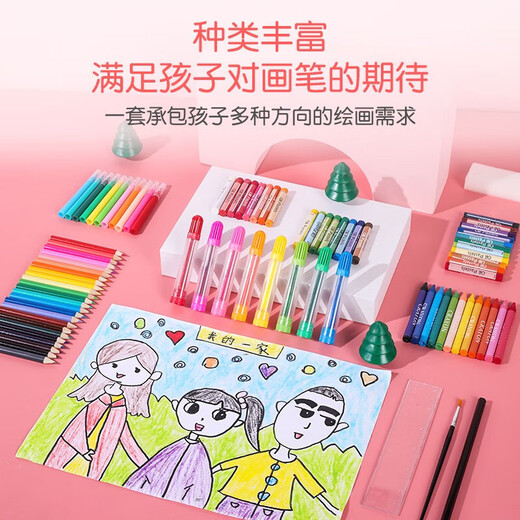 优分童儿童玩具女孩生日礼物早教益智玩具男孩小学生画笔套装画板水彩笔
