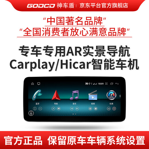 神车盾适用奔驰C200GLC/GLA/GLK/ABCE级导航改装中控大屏倒车影像一体机 14】高通680【8+128G】12.3”超清 官方标配+360全景