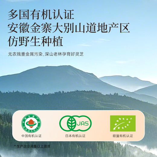 
Zhizhengyuan triterpene 16% Dragon Boat Festival Gift Box Broken Wall Ganoderma Spore Powder Capsules Health Products Strong Immunity Gift [Two Month Pack - 2 Gift Box] Enhance and Improve Immunity