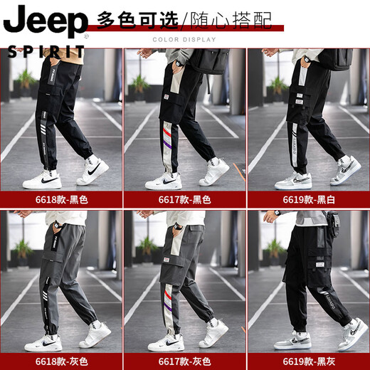 JEEP SPIRIT吉普品牌工装裤子男士春秋款帅气宽松束脚运动裤冬季加绒休闲长裤 6628灰色 L 100-125斤