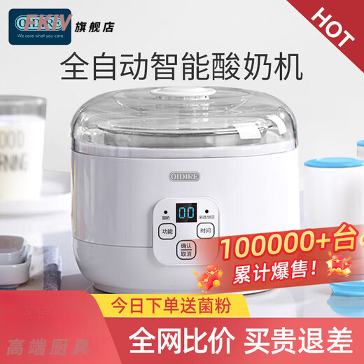 Gioio japanischer Natto -Joghurtmaschine für Heimautomatik kleiner neuer hausgemachter Reisweinbrauen Enzym Fermentation Bakterien Schnitt Natto -Maschine Weiß mit Keramikschnitt*4+10 kleine Phagen -Bakterienpulver
