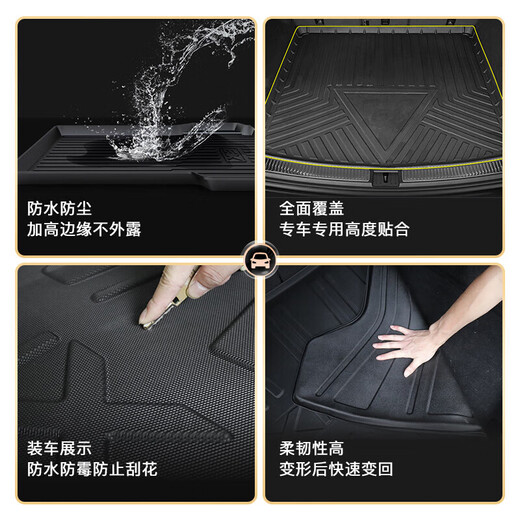 Bresh's customized TPE trunk mat is suitable for Passat, Magotan, Lavida Sagitar, Corolla Yinglang trunk mat.