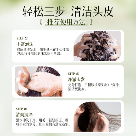 HANBOLI氨基酸洗发水控油去屑洗发露蓬松持久留香柔顺学生家庭装500ml 【去屑控油】洗发水500ml*1瓶