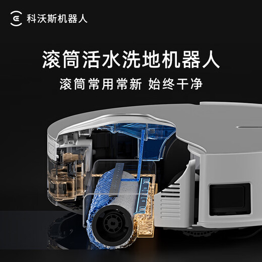 ECOVACS-Roboter Spirituelle Reinigung und Wischung integrierter automatischer Reinigung und vollautomatische Bodenwaschmaschine Feger und Wischung von Drei-in-One-Wassertankversionen