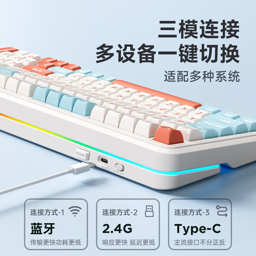 Maicong (MCHOSE) K99 V2 customized mechanical keyboard wireless Bluetooth wired three-mode structure full-key hot-swap e-sports gaming office laptop ipad universal K99 V2 Skyrim Orange-Hydney Purple axis