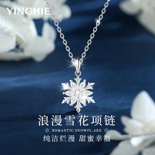 Ginqianhui 999 sterling silver snowflake necklace for women 2025 new light luxury pendant Valentine's Day birthday gift for girlfriend and wife Romantic snowflake necklace/upgrade and thickened snowflake + seven warehouse delivery/next day delivery High-end silver gift for girls/rose gift box for wife/with jewelry certificate
