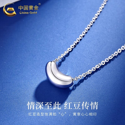 China Gold (CHINA GOLD) Lucky Bean Necklace for Women PT950 Platinum Pendant Acacia Bean Platinum Necklace Wedding and Birthday Gift for Girlfriend PT950 Platinum Lucky Bean Set Chain Approximately 3.4g