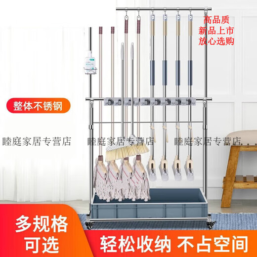 Cleaning tool rack, mobile mop rack, floor-standing stainless steel storage rack, mop drying rack, balcony, mobile model with 6 hangers and 8 hooks