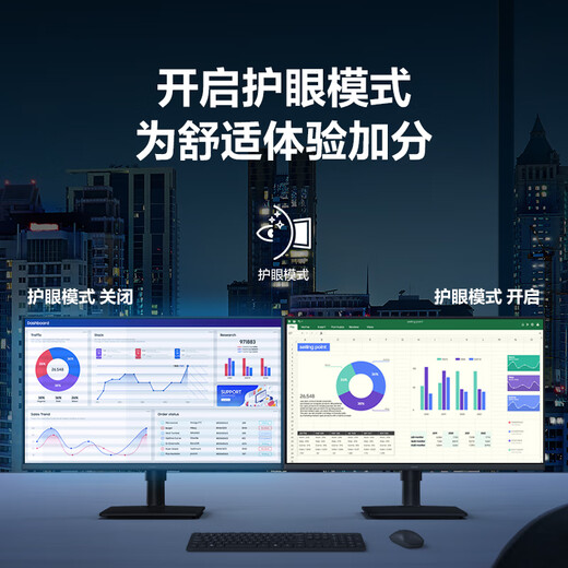 Samsung (SAMSUNG) 1K vertical screen eye protection office 1080p IPS direct screen game HD screen professional design desktop notebook external extension screen computer monitor 24 inches 100Hz high refresh rate S24D400GAC official direct flagship store