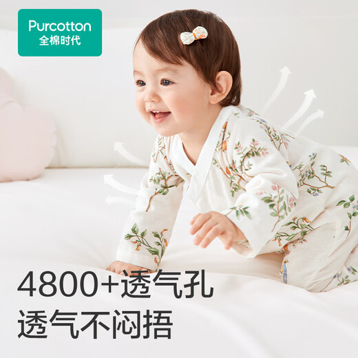 Full Cotton Era Pure Cotton Newborn Baby One-piece Clothes Antibacterial Gauze Full Moon Baby Spring and Summer Navigation Diary 59 Codes