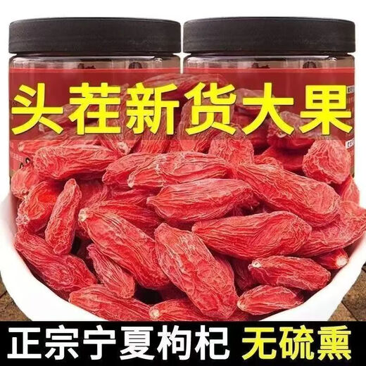 Peking Tongrentang Wolfberry Ningxia Spezielle erstklassige neue Wolfberry Authentische, geräucherte rote Wolfbeerbeere, die in Wasser und Wein getränkt sind, um die Suppe Großhandel ausgewählt zu machen