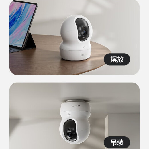 萤石CP1监控摄像头800万极清4k室内无线WIFI监控器家用摄像头双向通话360度全景手机远程一键呼叫 CP1-800万【WiFi版】 摄像头【下单送64G】