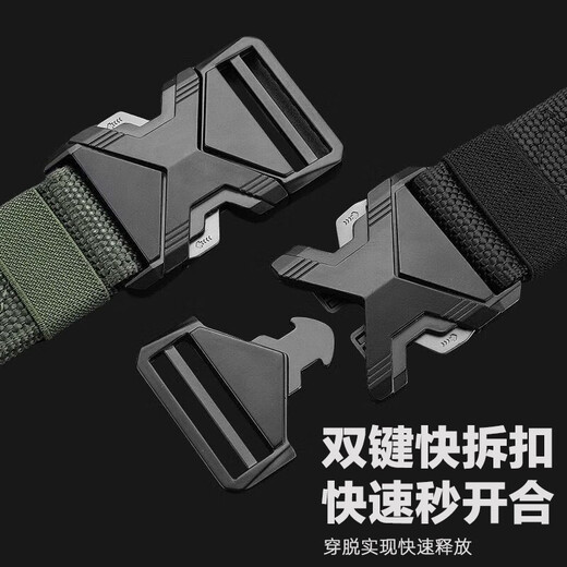 Ousen tactical belt canvas belt men's outdoor quick release elastic buckle mountaineering sports extended military training pants belt