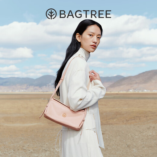 BAGTREE star's same style bag tree milk box bag new armpit vegetable tanned leather shoulder crossbody commuter pillow hobo women's bag medium size - caramel color high-end niche