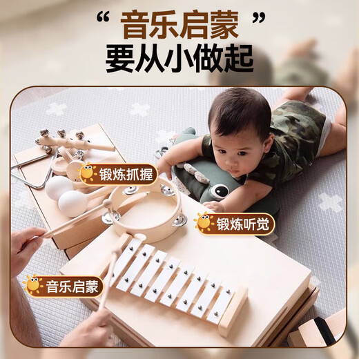 童雀新生婴儿礼盒乐器玩具男女孩0-1-2-3岁宝宝满月百天1周岁生日礼物 原木音乐八件套【礼盒款】+礼袋 两岁三岁婴儿一周岁宝宝生日礼物