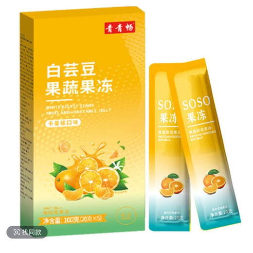 Qingqingchang Haricots Blancs Gelée Enzymatique De Fruits Et Légumes Carman Saveur D'orange Version Améliorée Prébiotique 0 Graisse SOSO Stick Saveur Fruitée * 1 Boîte