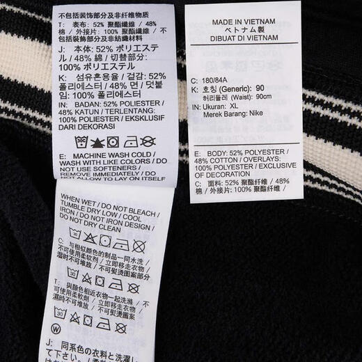 Nike nike [大发发] hommes comme m nk tf si brsh pant naos pantalon hj3884-010 m