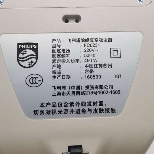 飞利浦（PHILIPS ）除螨仪FC6231/81真空床铺紫外线除螨吸尘器小型手持式家用 蓝色