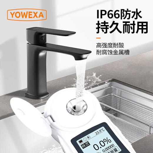 
Huaruichang High-precision Sugar Meter YW-681 Fruit Sweetness Tester Refractometer Sugar Content Refractometer YW-681S Range 0-55% Error 0.5