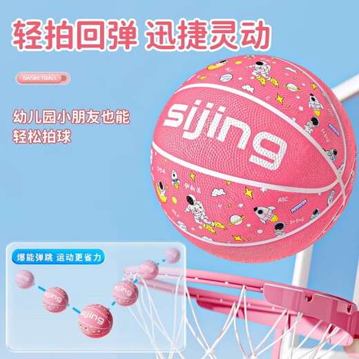 Children's No. 5 Basketball Kindergarten No. 5 Baby Ball No. 3-4-7 Children's Special No. 5 Blue Ball No. 3 Ball for Baby Ball - Red Yellow Blue (Recommended for 1-3 years old)
