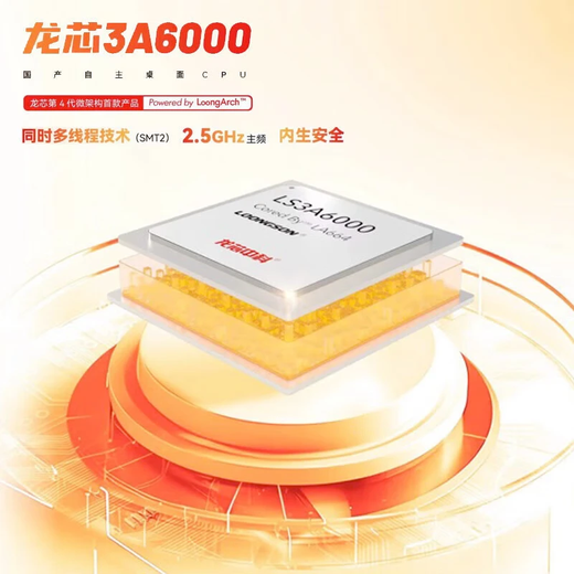 Benyu Domestic chip CPU computer server Feiteng Tengrui D2000 D3000 FT2000+ Zhaoxin Haiguang HG3350 workstation Ascend GPU graphics desktop host package nine (X86 Haiguang 3350*2 16-core Kirin system) single host