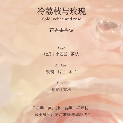 AARYE Annoya Hand Cream Body Cream Cold Lychee Fragrance Gift Box 345g Souvenir Moisturizing Birthday Gift for Girls