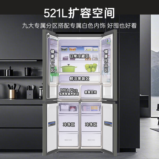 Casarte Languang 521L cross-door refrigerator 594mm professional ultra-thin zero-embedded MRA low-oxygen storage and freshness BCD-521WGCTDM4WKU1 (grey) national subsidy