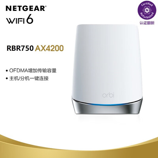 
NetGEAR original Orbi WiFi6 triple-band mesh gigabit wireless router RBK752 753 RBS750 RBK753 three sets Officially translated