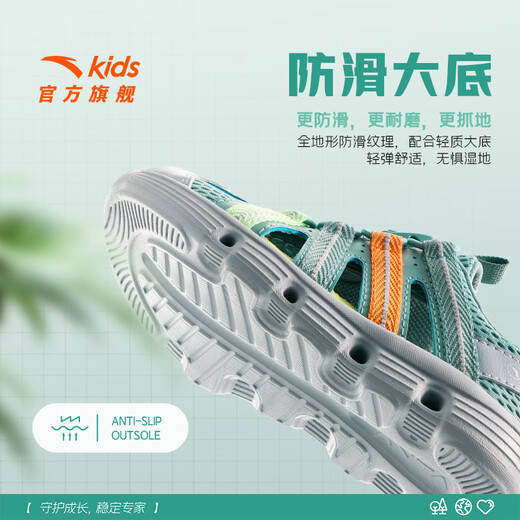 ANTA Children's Sandals Boys' Shoes Sports Shoes 2025 Summer New Outdoor Baotou Water and Land River Tracing Shoes Beach Shoes Fisheye Blue/Mud Lime-1 28