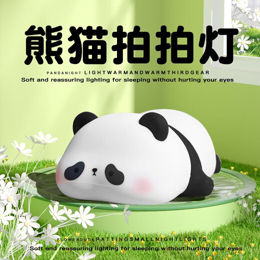 Yunya Xiaoxin Xiao Night Light Ornamente für Geschenke für Jungen und Mädchen während des Festivals. Praktische und kreative Geburtstagserleichterung Überraschung Heilung Geburtstagsgeschenke Panda Xiao Nacht Licht-Voice-Stil