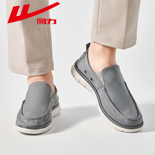 Huili Herrenschuhe Leinwandschuhe Herren Sommer 2025 neuer Stil Männer Leichter weicher Sohle fauler Leute treten lässige alte Peking -Stoffschuhe grau 1656 40
