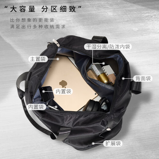 易旅旅行包男女大容量扩展可套拉杆行李箱收纳出差手提行李袋 黑色