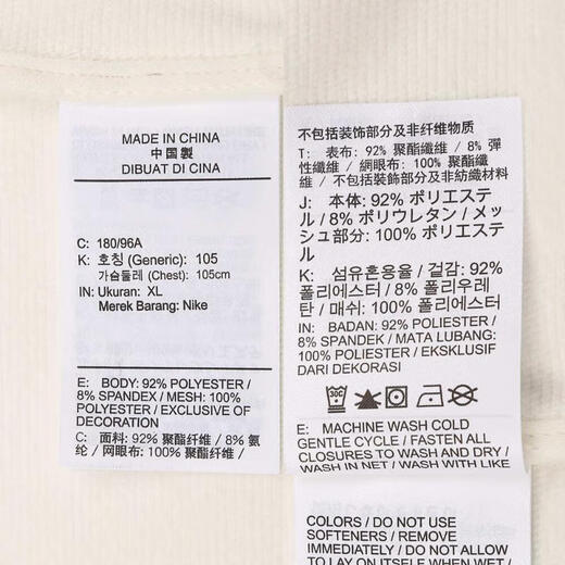 Nike NIKE Taobo Sports Men's AS M NP FLEX VENT MAX JKT GCEL Jacket IB5492-133 XL