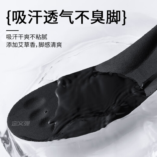 JVBV男士皮鞋专用鞋垫吸汗防臭透气软底舒适防痛足弓支撑女站久不累 【2双装-黑色】 3738码