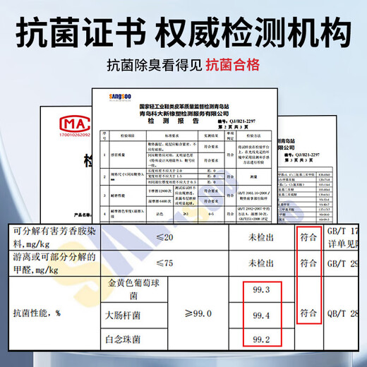 Bonnie family 5 pairs of mugwort deodorant insoles for men, breathable, sweat-absorbent, deodorant, sports shock-absorbing, soft elastic, long standing winter