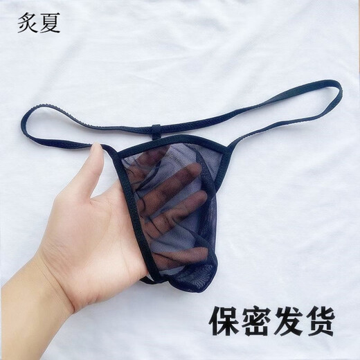 Zhixia men's double-butt underwear half-covering hip thong pure cotton sexy low-waist bag tight gay0 attack black (ws) L male