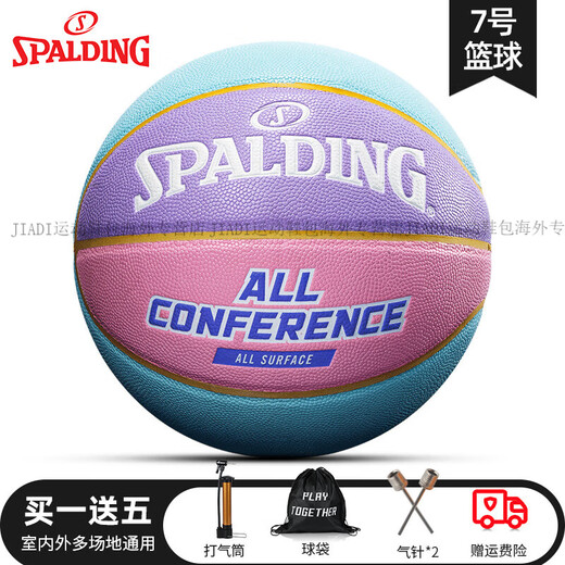 斯伯丁（SPALDING）篮球 耐磨室外成人学生比赛专用7号牛皮手感PU官方正品 马卡龙配色(蓝紫粉)76-897Y 七号篮球(标准球)