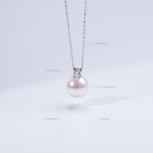 Shantou Lincun Freshwater Pearl Gabyli Pendant Classic Princess Diana Style with Silver Chain 10-11mm White 10-11mm45cm