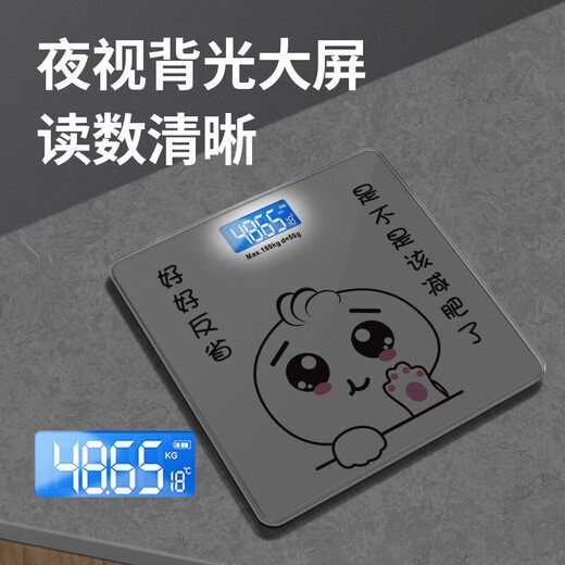Échelle d'échelle de poids de dessin à l'échelle électronique précise Échelle humaine Perte de poids Échelle du corps Adulte Scale de poids adulte Étudiant Dormitory Yuanqiman Échelle électronique RECHARGAGE MODÈLE