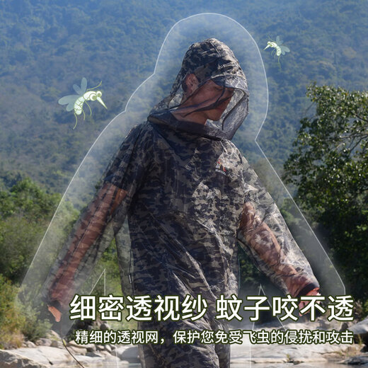 He Jian Gong mesh anti-mosquito suit for men's summer night fishing hollow quick-drying breathable pants hooded insect-proof suit green camouflage (physical anti-mosquito) M