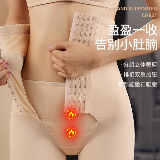 浪莎高腰收腹裤春夏新品强力收小肚子强力提臀裤产后塑身束腰内裤女