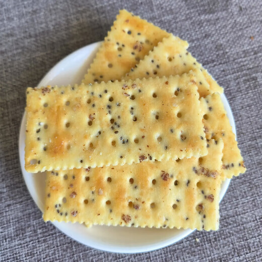 Nazbo Schwarze Trüffel Schinken Soda Kekse 728g Limai Chia Samen Sale unabhängige Verpackung Kekse Schwarze Trüffel Schinken Soda Cookies 728g*2 Box