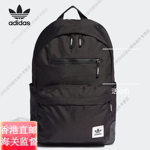 阿迪达斯 （adidas）/正品ECLASSICB男女通用双肩包软包EK2882官方旗舰正品 GN9856 MISC