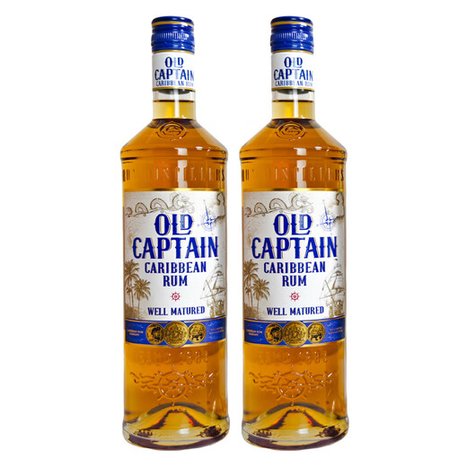 Old Captain of the Galle Sea Golden Rum Free Cubaki Original Bottle Imported Foreign Liquor 700ml*2 Bottles