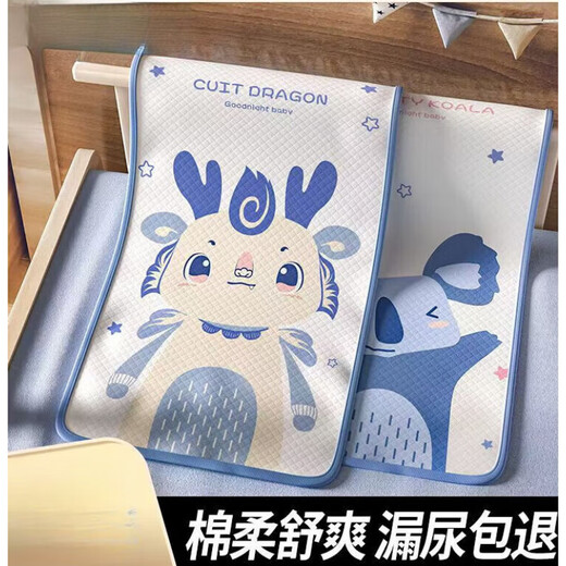 相思桐婴儿隔尿垫儿童可水洗防水垫宝宝幼儿园床垫月经姨妈垫生理期床单 小萌虎 60*100cm  1条