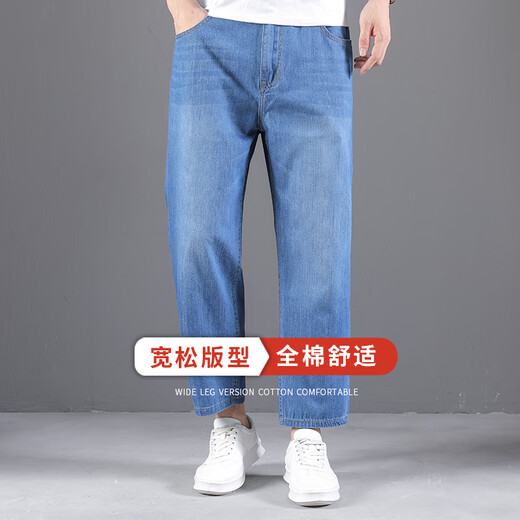 唐治夏季薄款九分牛仔裤男宽松大码直筒纯棉裤子男士加肥胖子休闲男裤 克莱因蓝 1390-2中蓝 32
