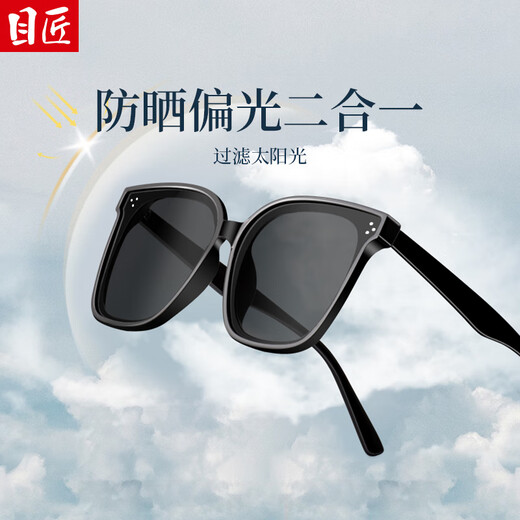 目匠复古椭圆方形墨镜女欧美网红款时尚强光太阳眼镜男 TYJ6189 黑框偏光灰片