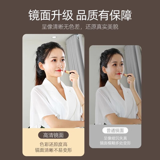 
Xingmang furniture soft mirror wall self-adhesive full-body dressing mirror household high-definition non-deformable acrylic fitting mirror rounded corner 35*120 [high-definition image without deformation]