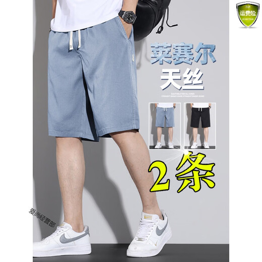 卡宾博瑞夏季薄款休闲短裤男宽松新款直筒天丝运动中裤子男夏天五分裤 HJ1049黑色 M