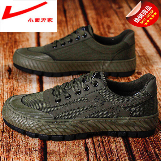 
Xiaohuili Jiajun 3522 soft sole wear-resistant non-slip labor protection shoes men's flat-sole construction site farmland work shoes Liberation shoes earth yellow 40